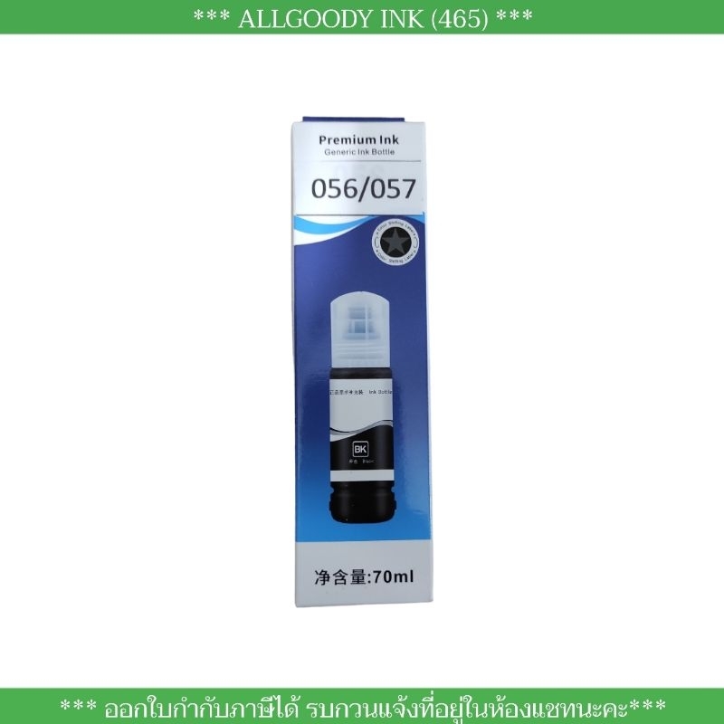 Product-08505 main image 0