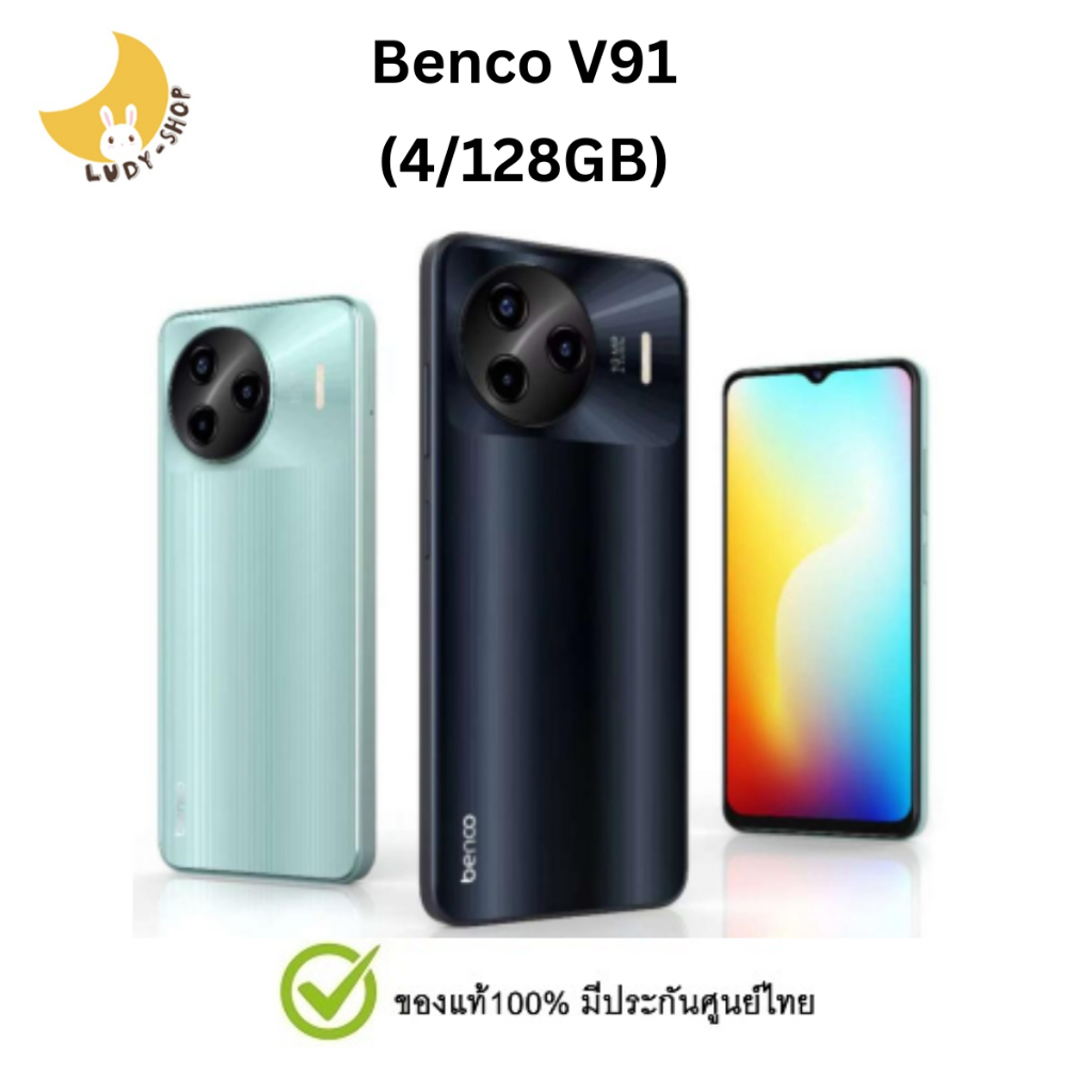 Benco V91 Price In Bangladesh 2024, Full Specs Review, 47 OFF
