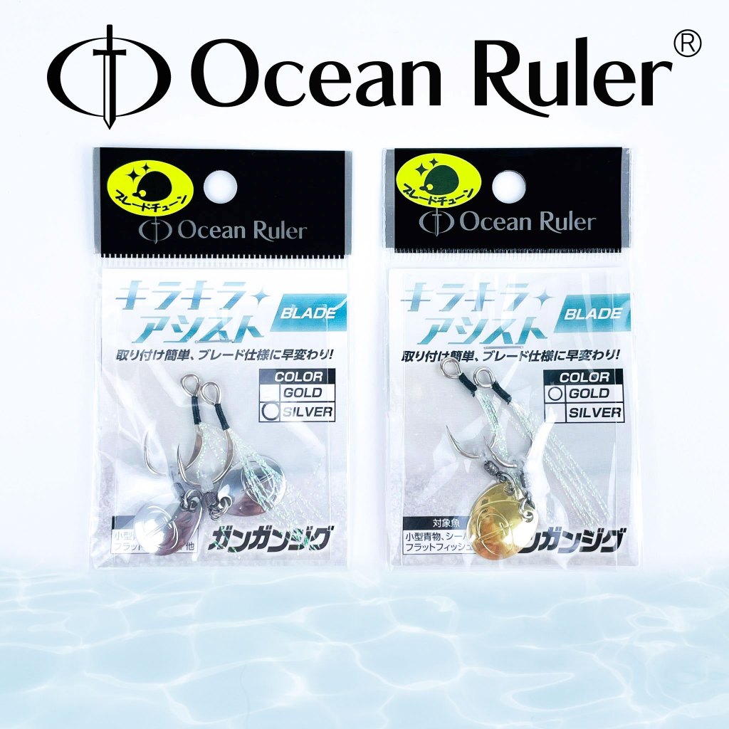 ตัวเบ็ดจิ๊ก Ocean Ruler | Shopee Thailand