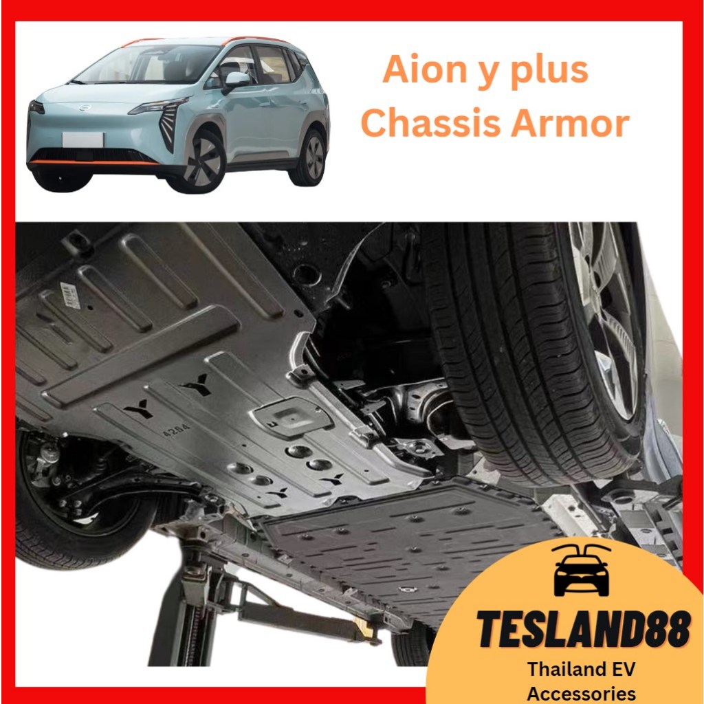 Aion y plus EV Chassis Armor Alloy (lightest weight)3 in1 motor ...