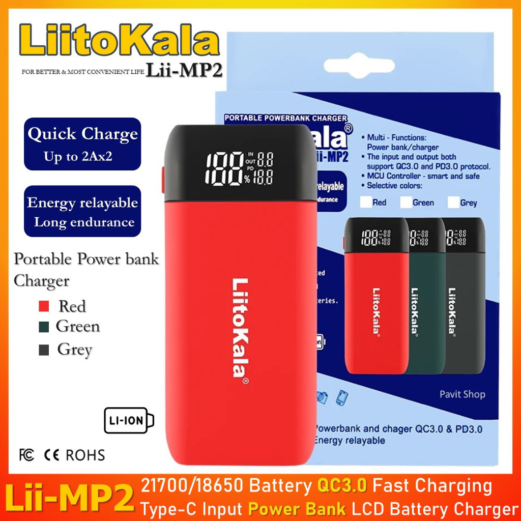 Liitokala รุ่น Lii-MP2 พาวเวอร์แบงค์ Power Bank และชาร์จได้ แบบพกพา ...