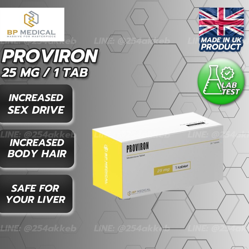 SARMs Provi 25mg 50/100 tabs แข็งแรง ทนทาน | Shopee Thailand