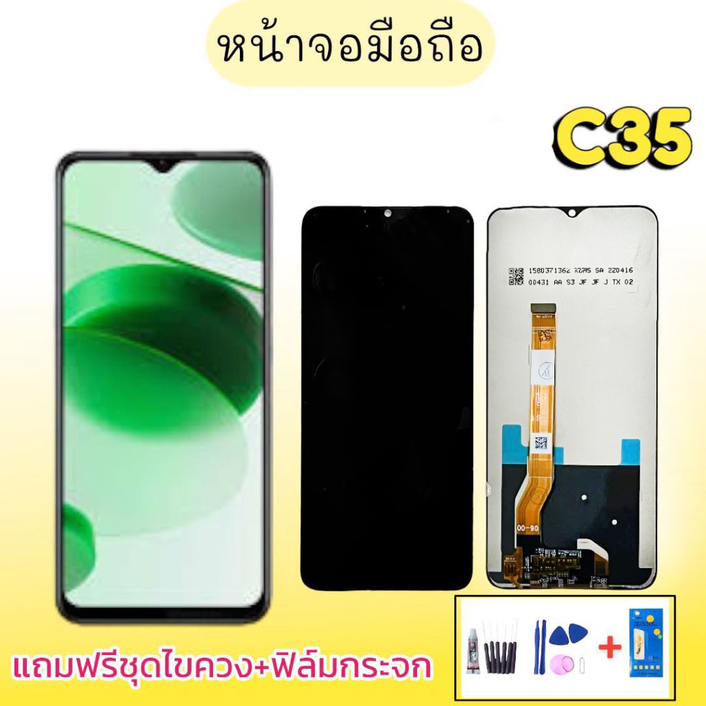 หน้าจอ C35 จอ C35 LCD C35 จอโทรศัพท์มือถือ💥แถมฟิล์มกระจก+ชุดไขควง ...