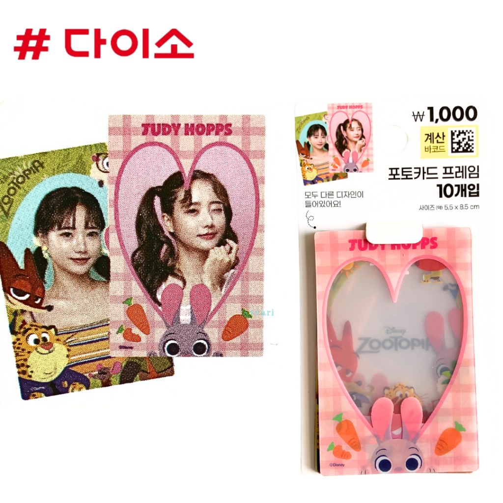 Daiso Korea Photo Card zootopia กรอบรูป เฟรมการ์ด ใส่รูป ใส่การ์ด ซอง ...