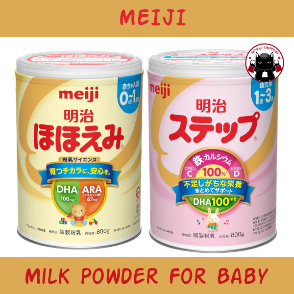 Meiji Hohoemi & Step 800g นมผงจากญี่ปุ่น สำหรับเด็กอายุ 0 - 1 ปี และ 1 ...