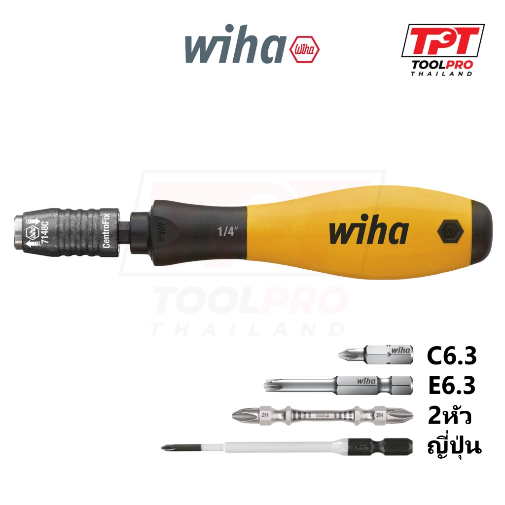 Wiha ไขควง SoftFinish ESD CentroFix Bit Holding Driver (32161) | Shopee ...