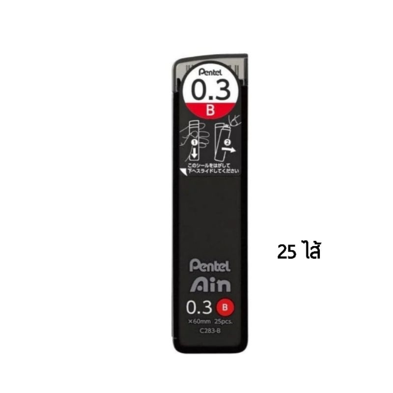 Pentel Kok Potloodstiften Ain Stein 0,5 B - 40x 0,5x60 mm | 015607