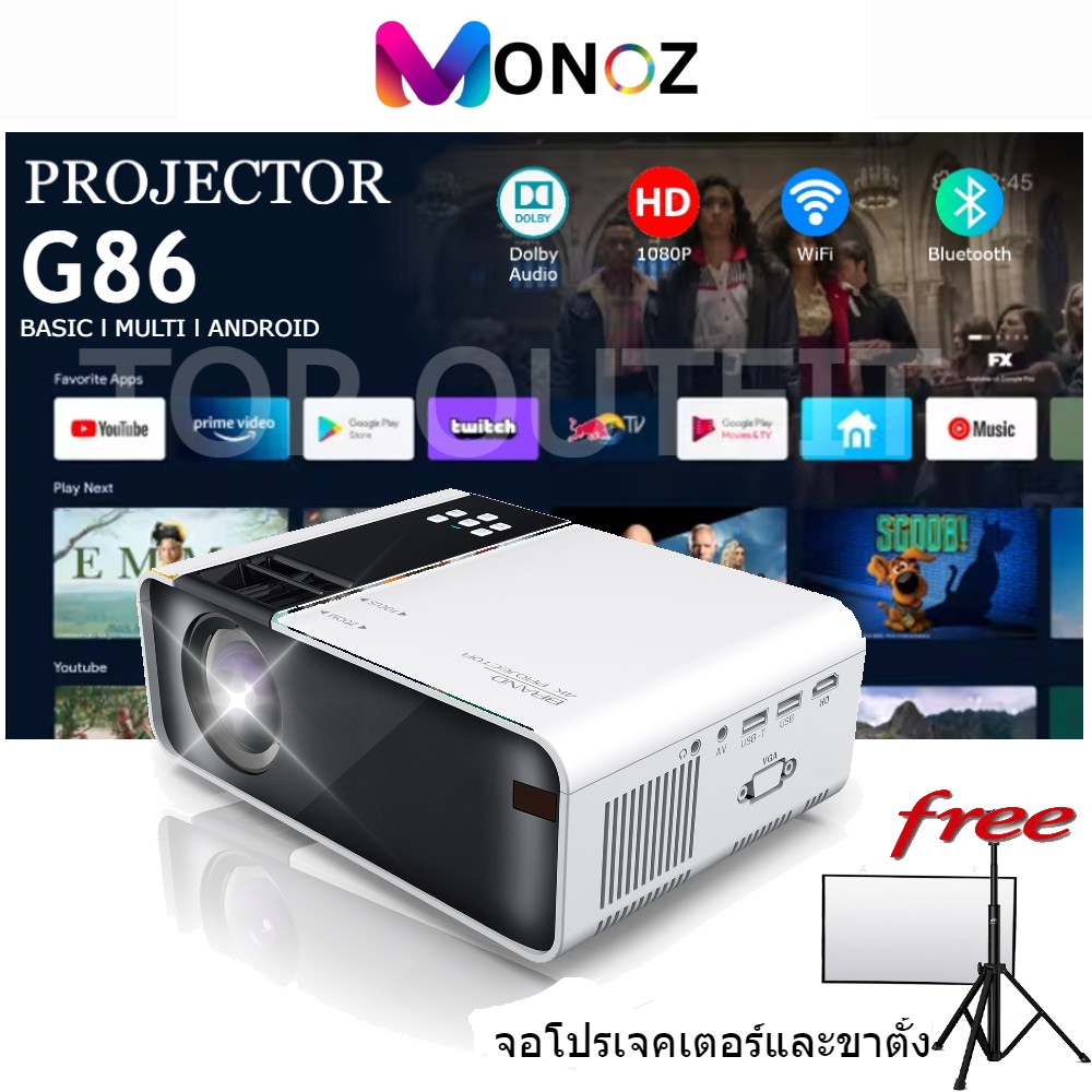 🎉โปรโมชั่นใหญ่🎉MONOZ โปรเจ็กเต S10 มินิโปรเจคเตอร์โฮมเธียเตอร์ Android ...