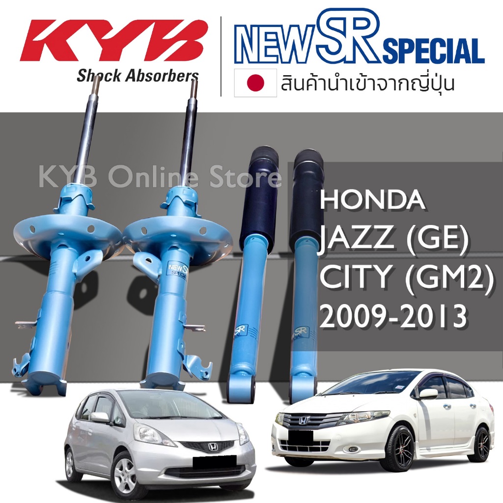 KYB NEW SR SPECIAL โช๊คอัพ HONDA JAZZ GE แจ๊สจีอี , CITY GM2 ซิตี้ จี ...