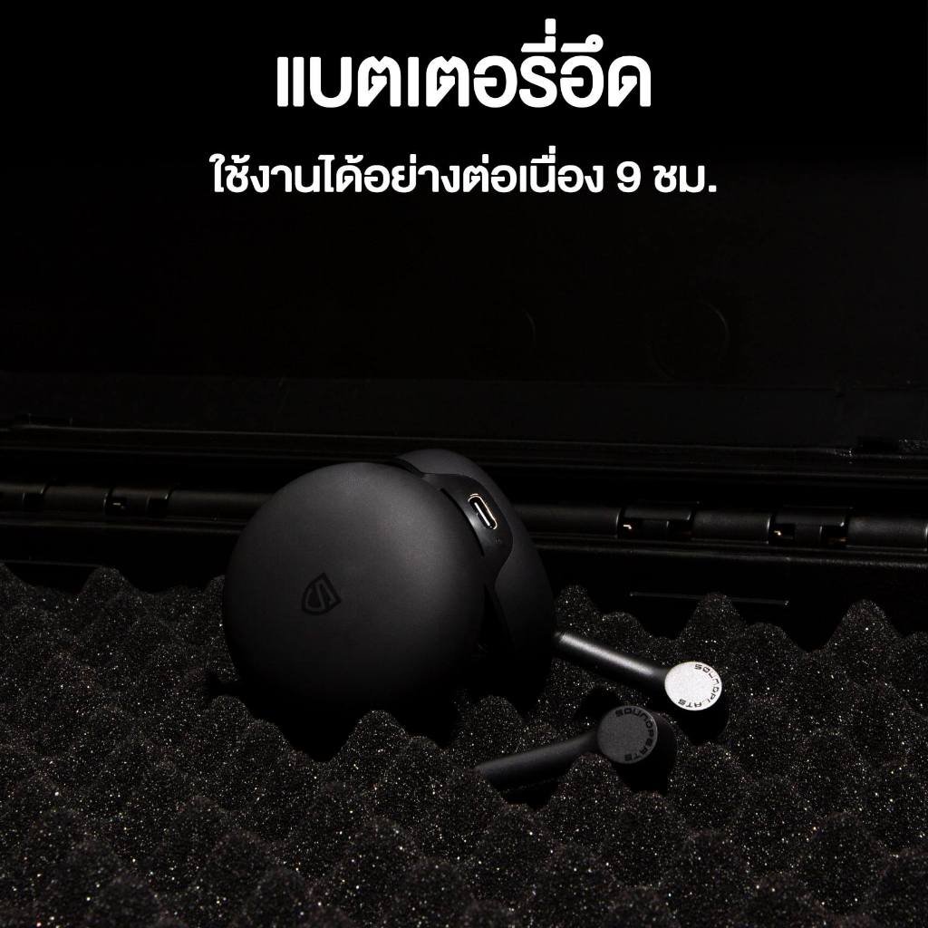 SoundPEATS MAC หูฟังบลูทูธ 5.0 เบสหนัก IPX7 https://wayoza.com