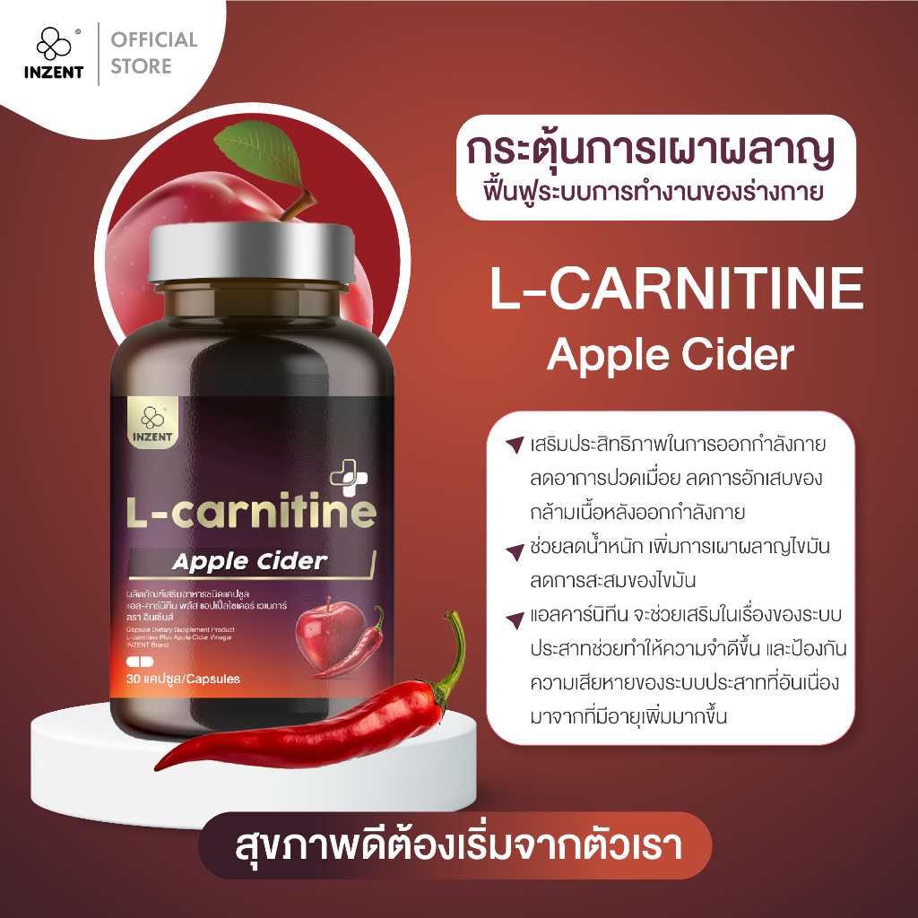 l-carnitine กินตอนไหน ทำความรู้จักแอลคาร์นิทีนคืออะไร มีประโยชน์กับร่างกายอย่างไร? เคล็ดลับ กิน l-carnitine ให้หุ่นดี ไม่มีพุง