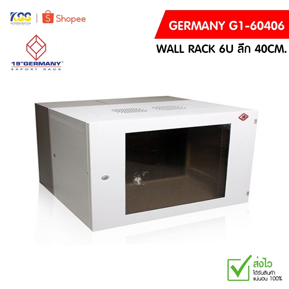 19” GERMAN WALL RACK รุ่น G1-60406 ตู้เก็บอุปกรณ์ ขนาด 6U ลึก 40CM ...