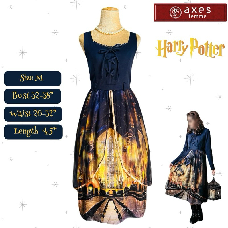 เดรส axes femme Harry Potter มือสอง Shopee Thailand