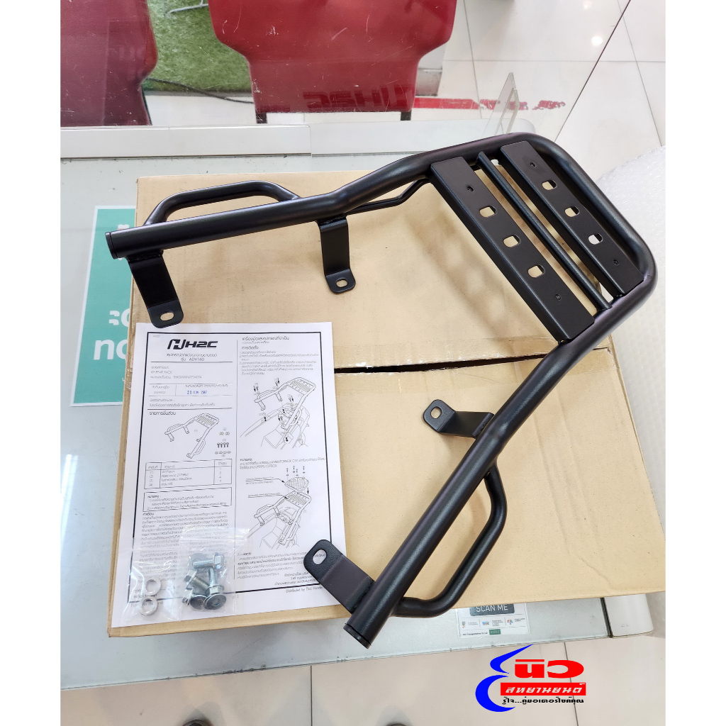 แร็คท้าย REAR RACK KIT [แท้] Honda ADV160 [2023+] [THK0WMN77340TA ...