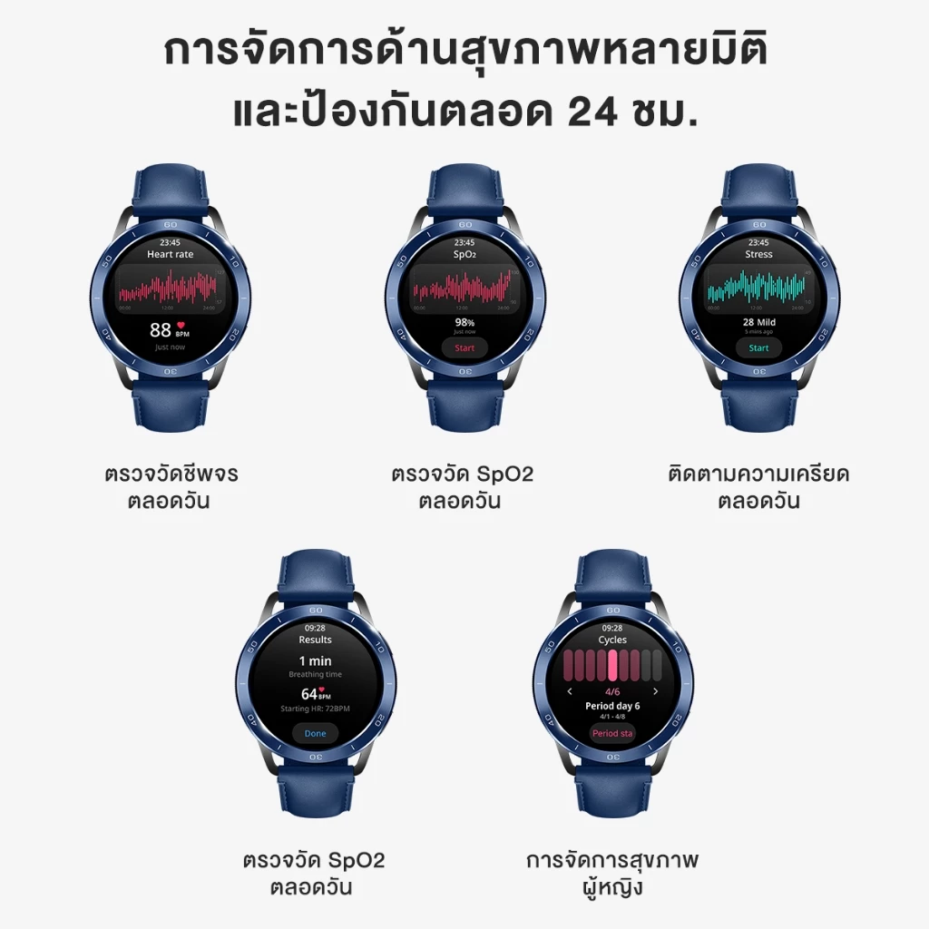 Xiaomi Watch S3 นาฬิกาสมาร์ทวอทช์ จอแสดงผล AMOLED 1.43" 60Hz การจัดการสุขภาพหลายมิต โทรบลูทูธ แบตรอึด 15วัน