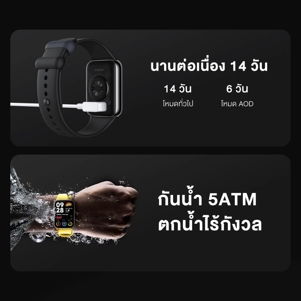Xiaomi Mi Band 8 Pro จอแสดงผล 1.74" AMOLED 60Hz การจัดการสุขภาพหลายมิต Smart Band 8 Pro รับประกันศูนย์ไทย 1 ปี https://wayoza.com