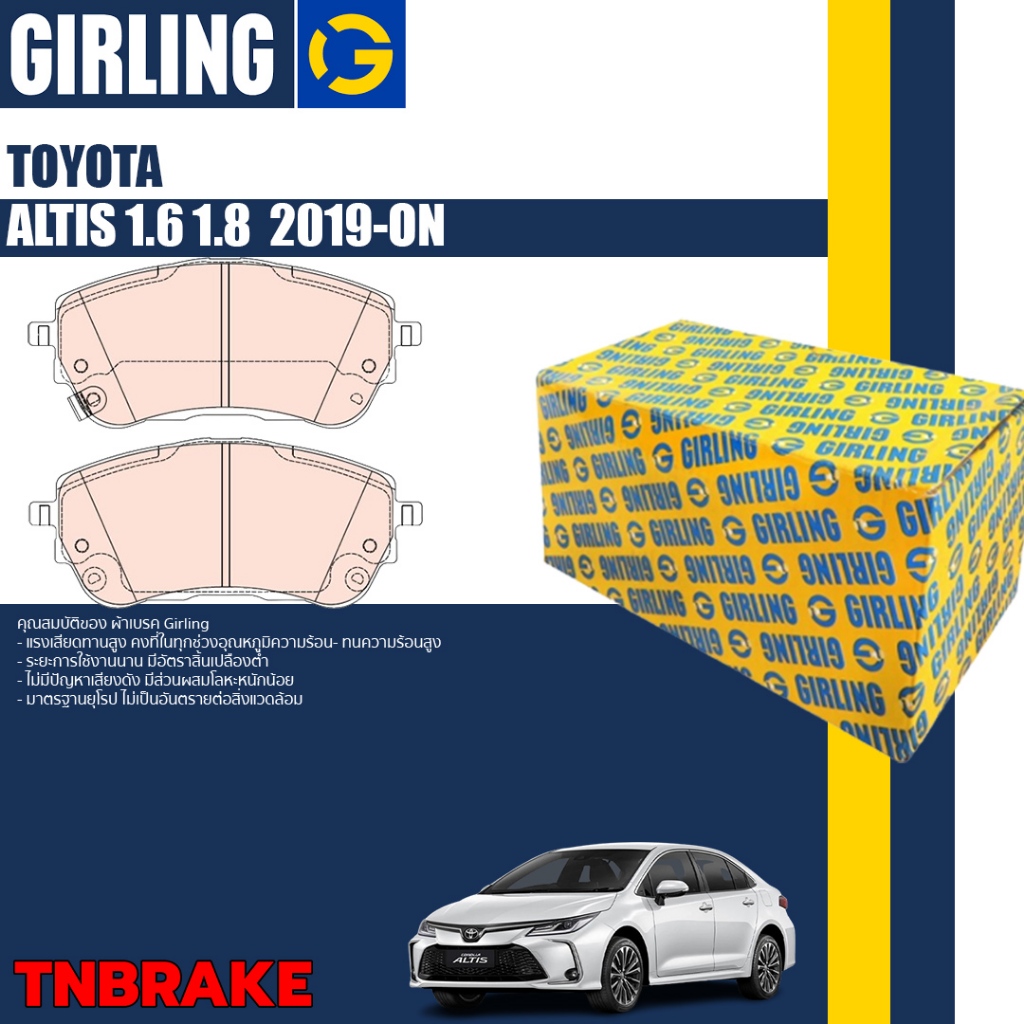 AST Lowering Springs 35mm/35mm Toyota Corolla E12 (ASTLS-14-2296) | 2002-07