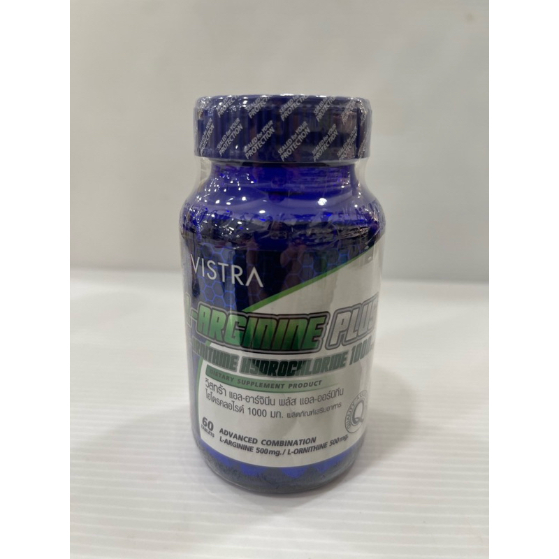 วีสทร้า LArginine Plus LOrnithine ขนาด60เม็ด Shopee Thailand