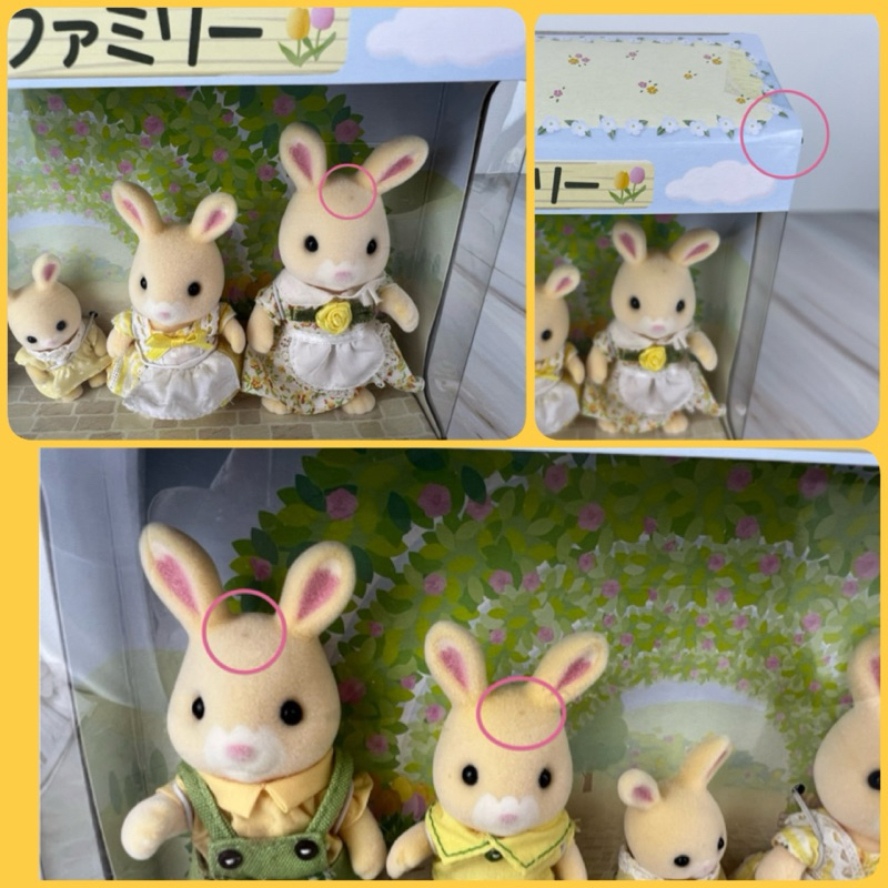 ️ Limited ️ Sylvanian Limited Hanazono Rabbit Garden rabbit Family ซิล ...