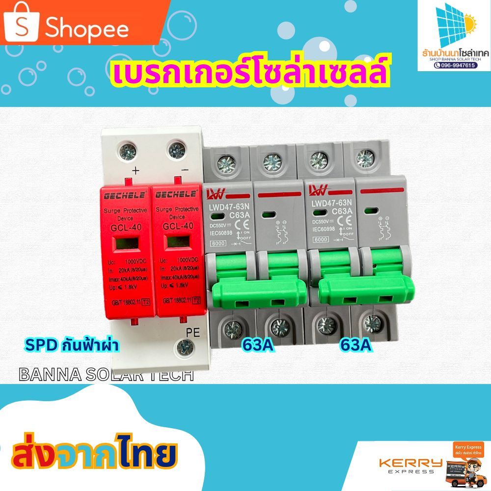 BULGET MOD. BG3367 6003A