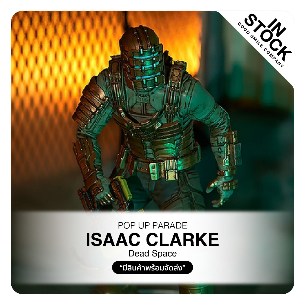 Goodsmile - Isaac Clarke - Dead Space - Pop Up Parade