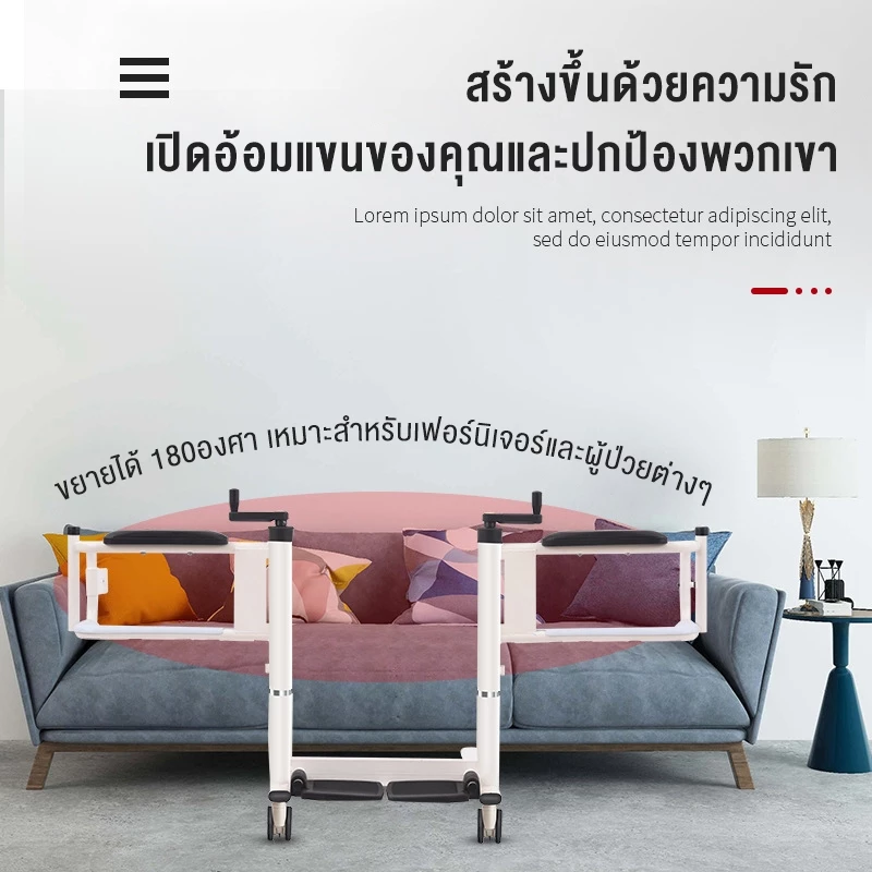 HIMIWAY รุ่น มีล้อ รถเข็นเคลื่อนย้ายผู้ป่วย 3in1 สำหรับอาบน้ำ นั่งถ่าย และเคลื่อนย้าย โครงสร้างอลูมิเนียมอัลลอยด์ รองรับน้ำหนัก 150KG