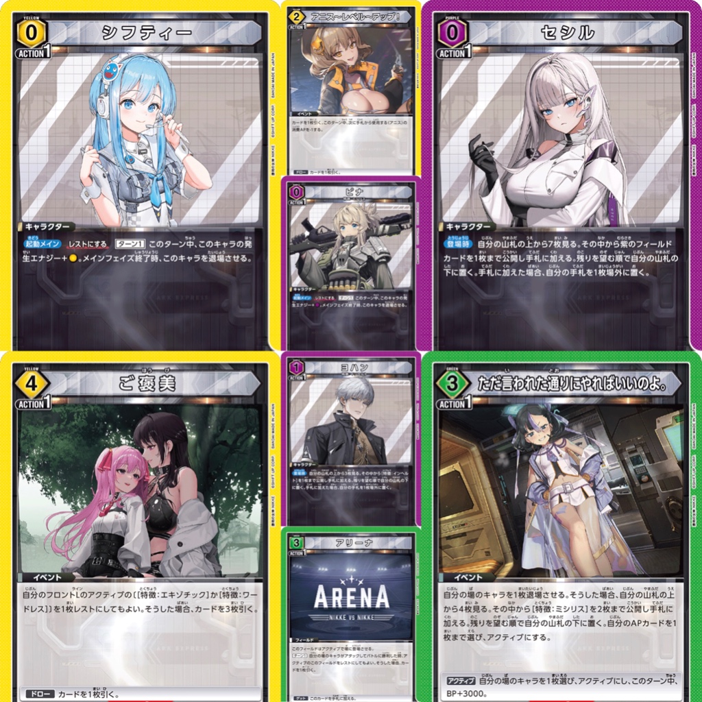 Goddess of Victory : Nikke Union Arena - BCGF 25-26 Playmat & Action Point Card Set