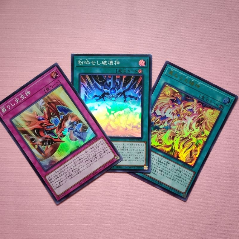 Spell/Trap Card 3 เทพ จากชุด World Premium Pack 2022(WPP3) | Shopee ...