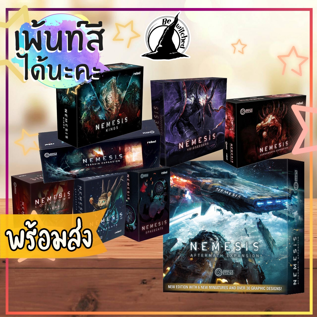 NEMESIS Expansion / Aftermath / Carnomorphs / Void Seeders / Terrain