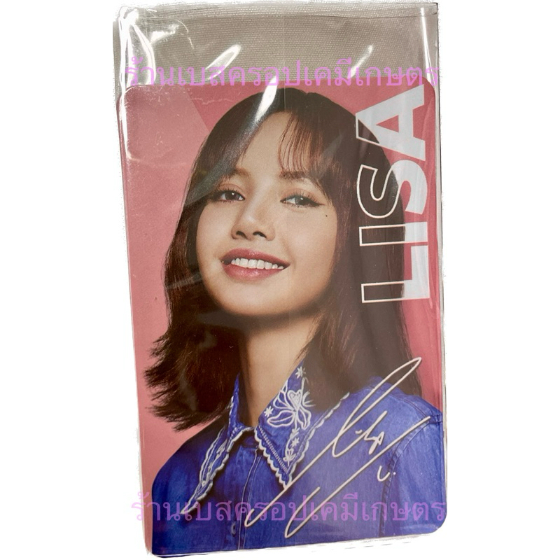 blackpink oreo card blackpink x oreo card การ์ดโอริโอ้ โอริโอ การ์ด ...
