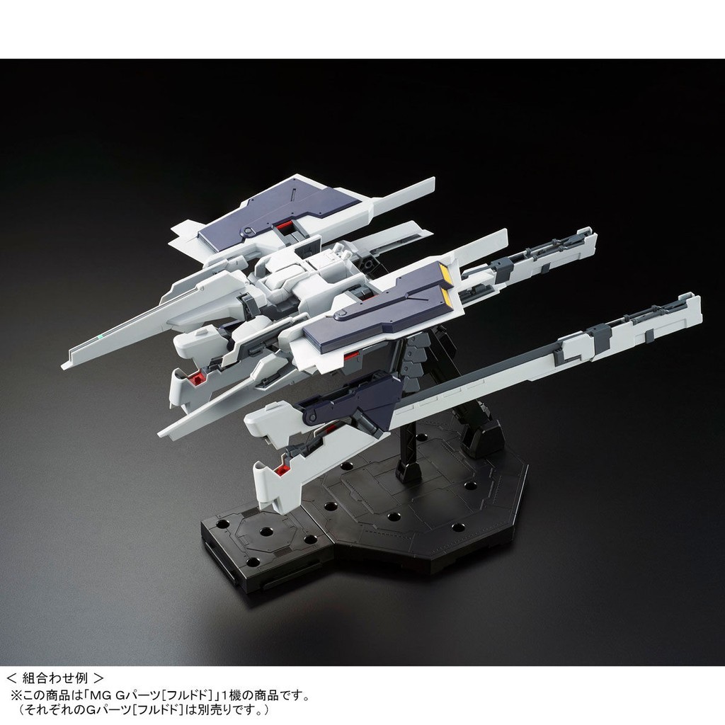 MG 1/100 FF-X29A G-Parts [HRUDUDU] | Shopee Thailand