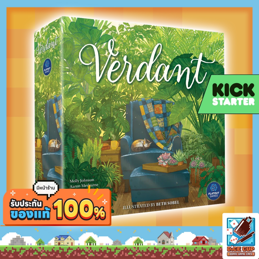 [ของแท้] Verdant Kickstarter Edition Board Game Shopee Thailand