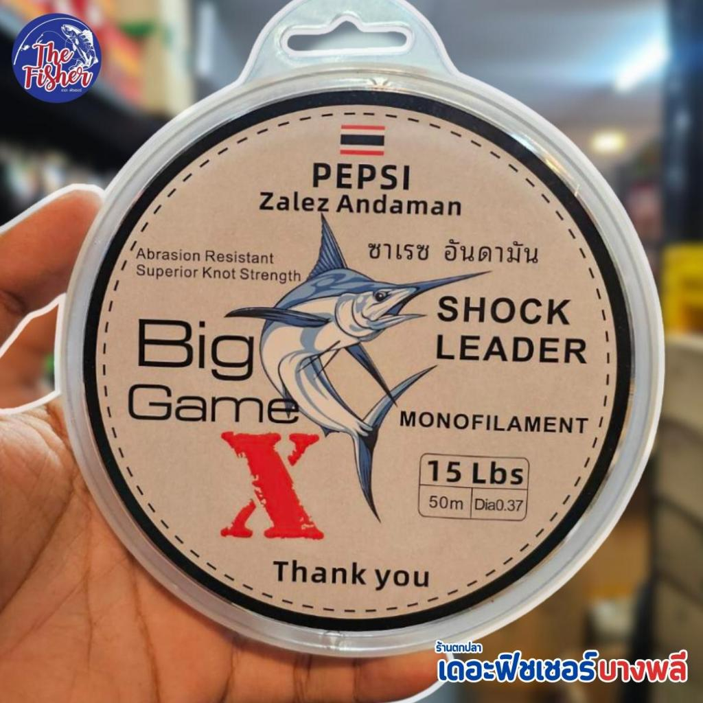 A03 สายหน้า SHOCK LEADER PEPSI Zalez Andaman BigGame MONOFILAMENT สาย ...