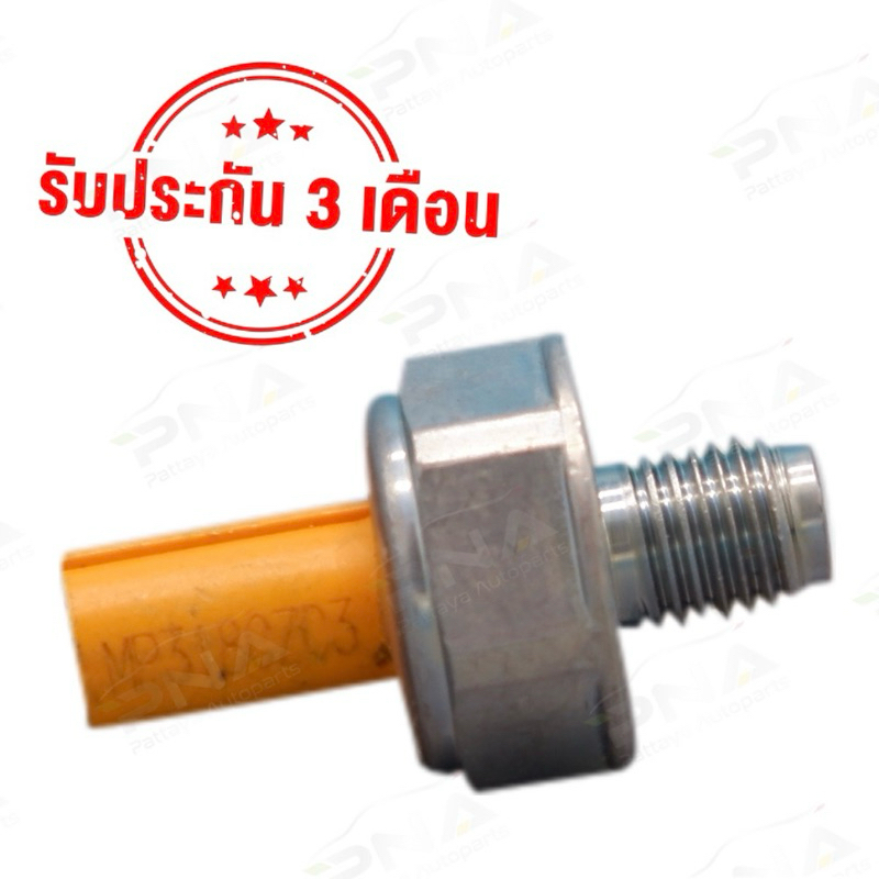 สวิทช์แรงดันน้ำมันเกียร์ HONDA CIVIC,JAZZ,ACCORD ใหม่ รับประกัน3 เดือน ...