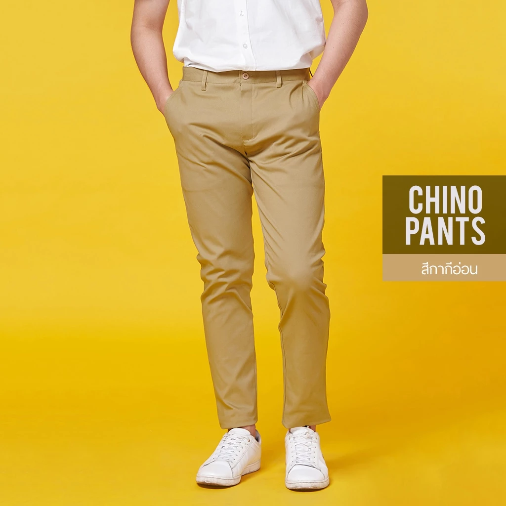 Normal Boy กางเกงขายาวผู้ชาย ชิโน่ ผ้ายืด ทรงกระบอกเล็ก (Slim-fit) สีกากีอ่อน เทาเข้ม กรมท่า เขียวขี้ม้า ดำ https://wayoza.com