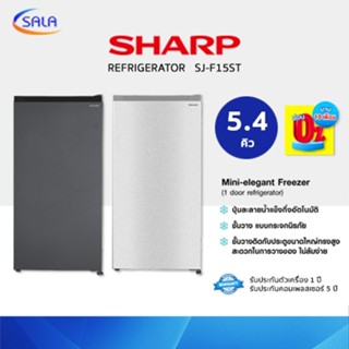 ตู้เย็น sharp ราคาพิเศษ | ซื้อออนไลน์ที่ Shopee ส่งฟรี*ทั่วไทย! ตู้เย็น sharp ราคาพิเศษ | ซื้อออนไลน์ที่ Shopee ส่งฟรี*ทั่วไทย!