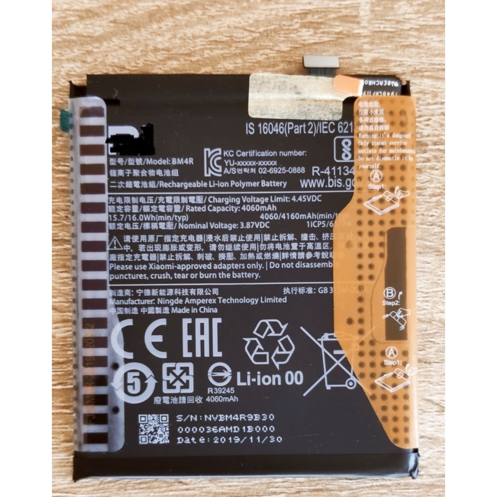 Batteria Ricambio Bm4r Batteria TY BETTERY Per Xiaomi Mi 10 Lite E - 4060mAh, Compatibile BM4R Mi 10 Lite 5G - Foto 4