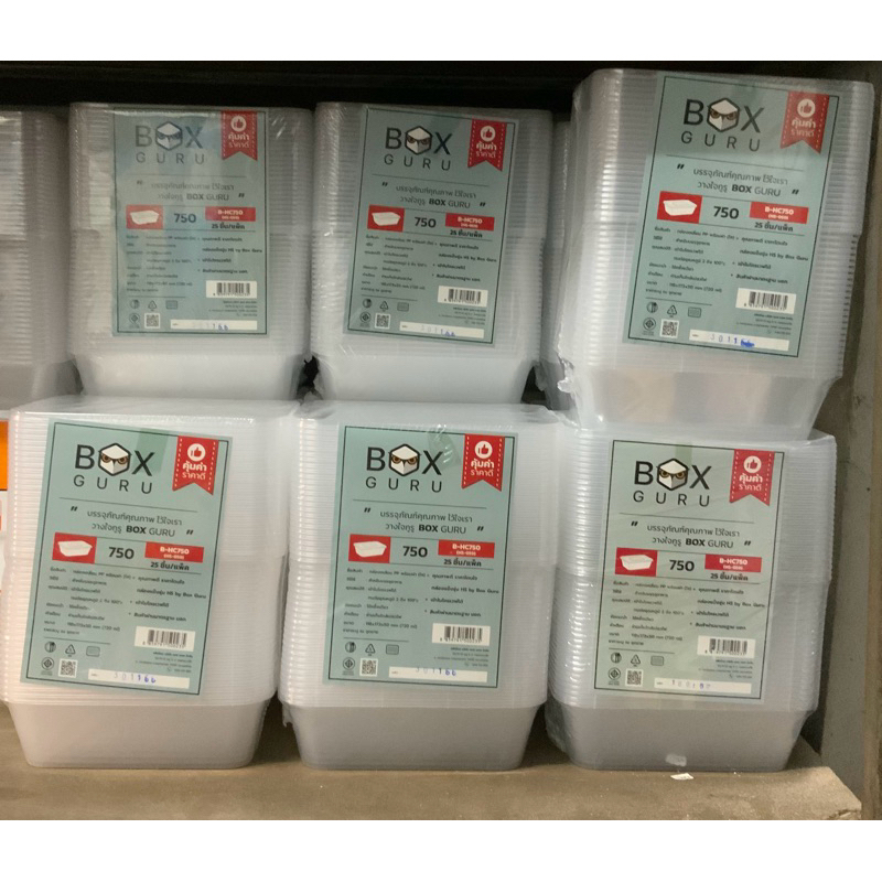 กล่องเหลี่ยม ฝาแยก PP Box Guru | Shopee Thailand