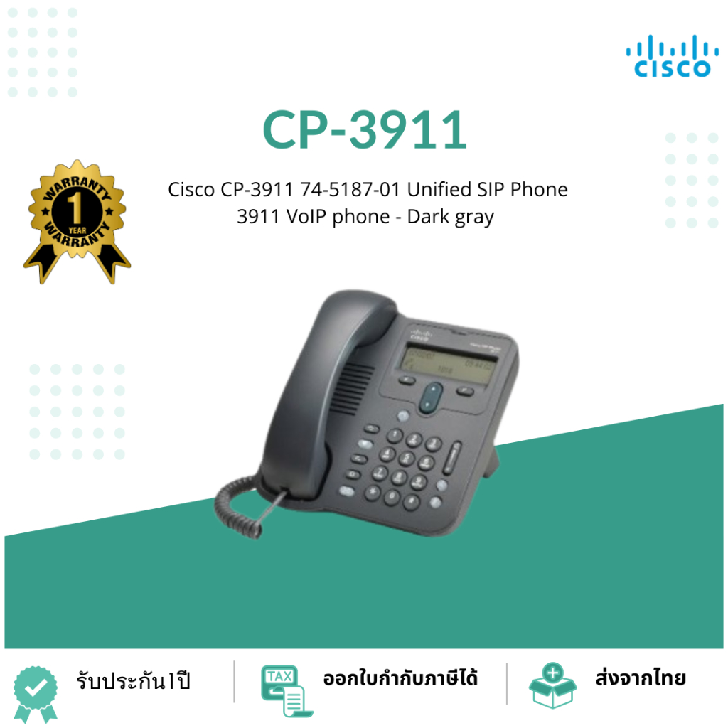 CP-3911 Cisco SIP Phone 3911 | Shopee Thailand
