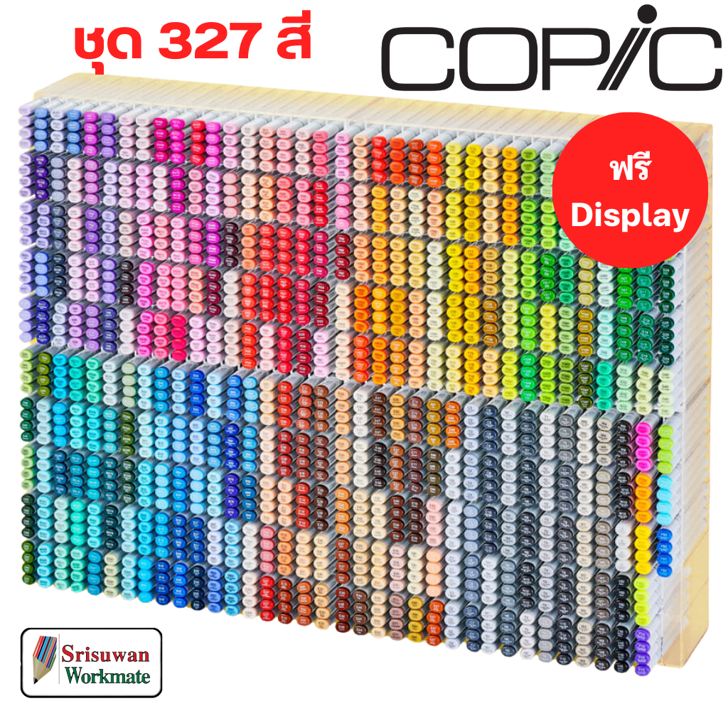 ชุด 327 สี COPIC Sketch 327 Colors ครบชุด + ฟรี Display ชั้นวาง โคปิก ...