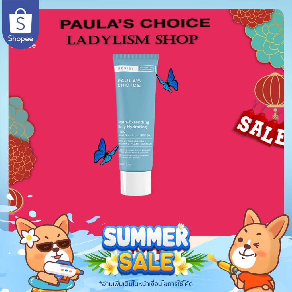 Paula's Choice RESIST YouthExtending Daily Hydrating Fluid Broad Spectrum SPF 50 Shopee Thailand