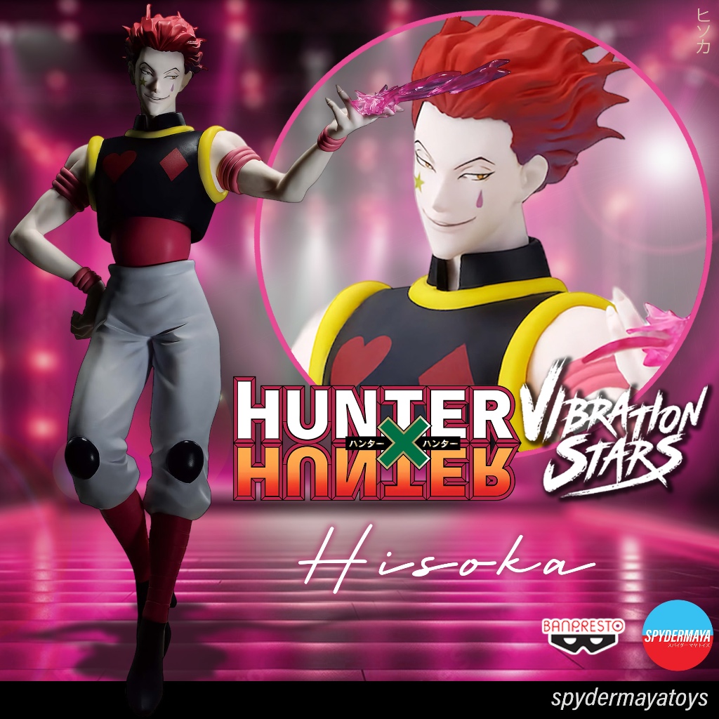 Banpresto - Hunter x Hunter - Gon II, Bandai Spirits Vibration Stars Figure