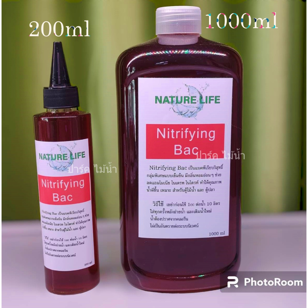Nitrifying Bac Nature Life ไนติไฟอิ้ง ร้านปาร์ ไม้น้ำพร้อมส่ง | Shopee ...