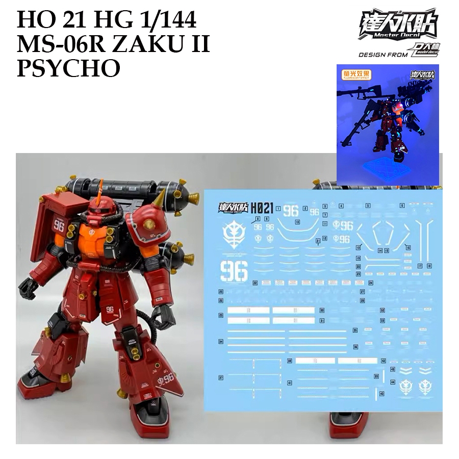 [MASTER DALIN] HO21 HG 1/144 MS-06R ZAKU II PSYCHO GUNDAM WATER SLIDE ...
