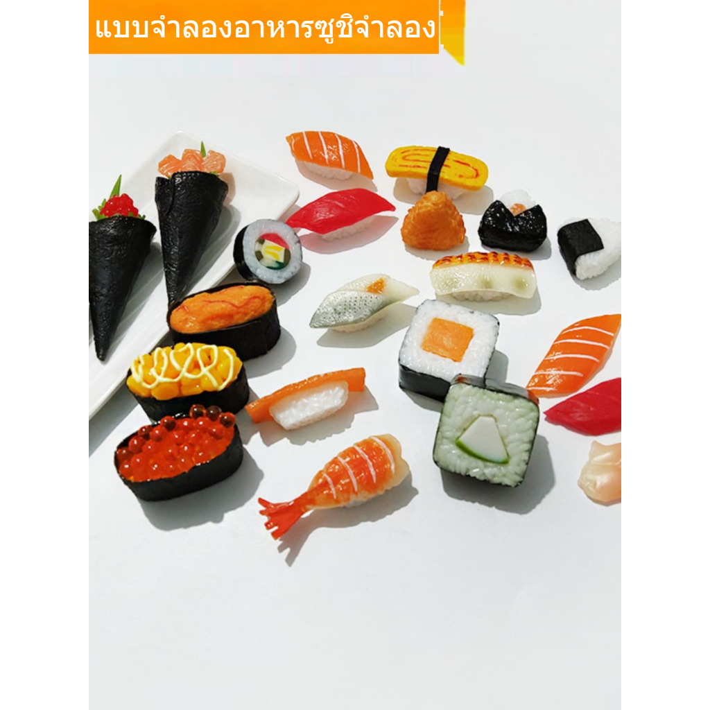 6 Sushis Factices En PVC Réalistes – Nigiri Et Onigiri Pour Décoration De Cuisine, Vitrine Ou Photo