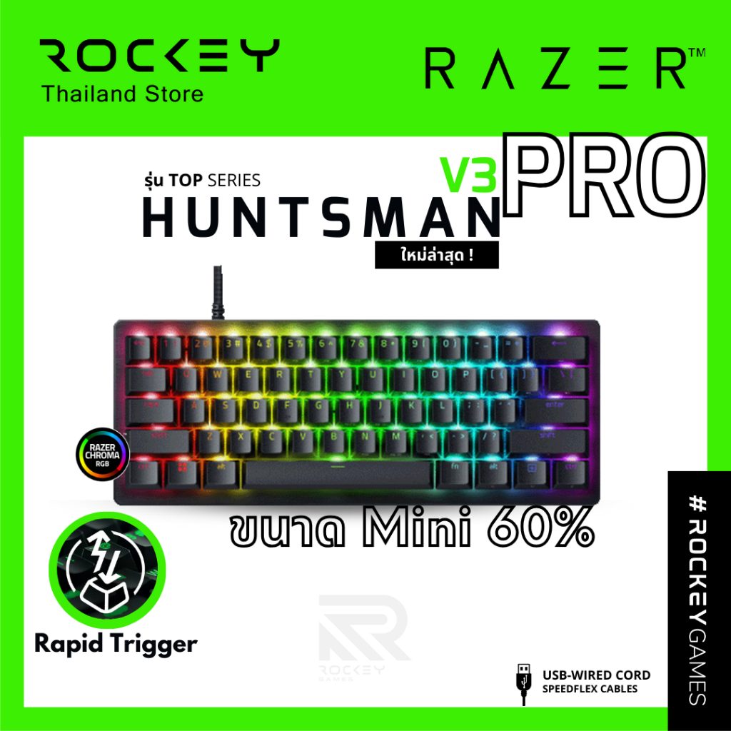 Razer Huntsman V3 Pro Analog Optical Esports Keyboard - US Layout เกม ...