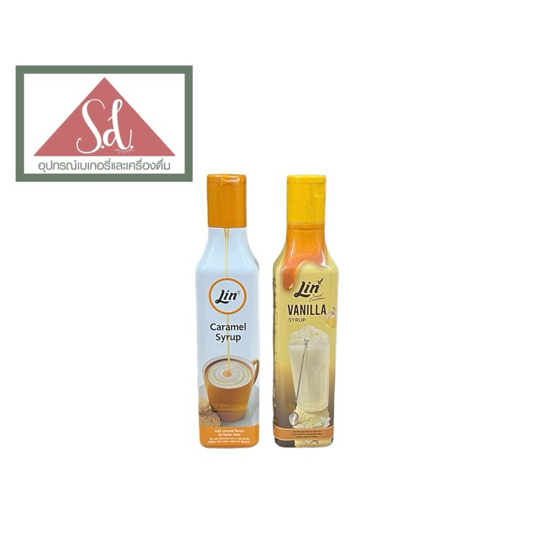 Lin Syrup น้ำเชื่อมเข้มข้น รส คาราเมล/วานิลลา ขนาด 300ml. | Shopee Thailand