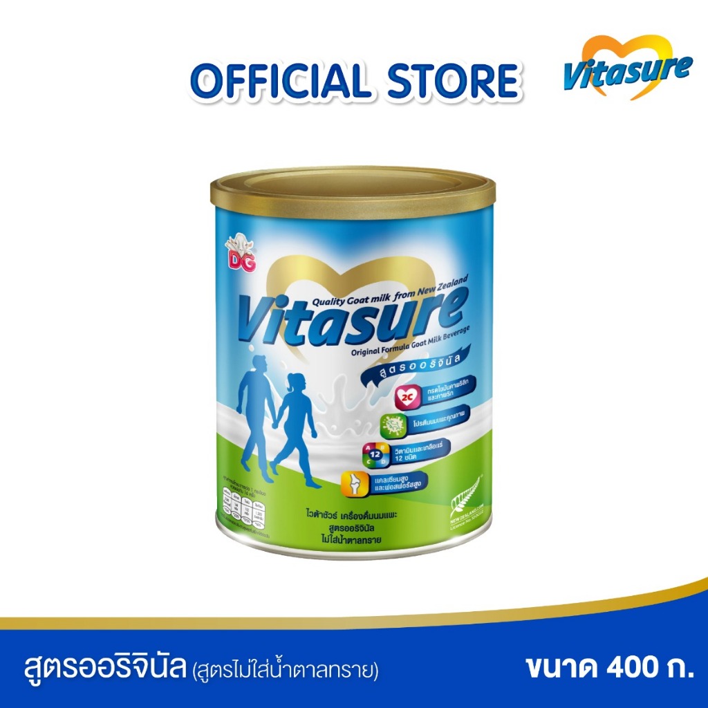 VITASURE ORIGINAL FORMULA 400G. | Shopee Thailand