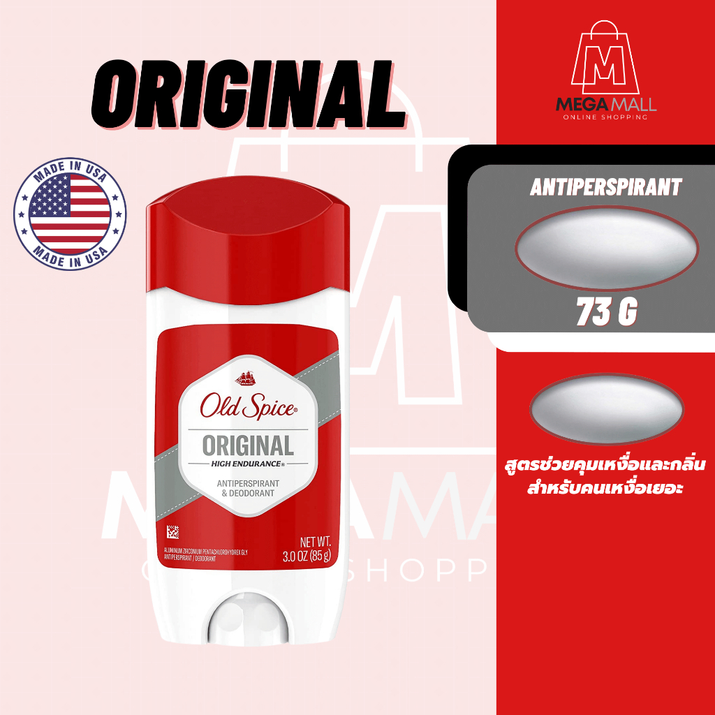 Old Spice โรลออน (พร้อมส่ง) ของแท้100% โรลออนขายดีอับดับ 1 สินค้านำเข้า ...