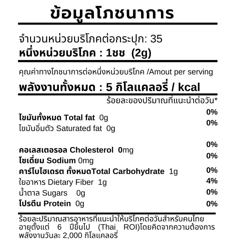ผงชาเขียวมัทฉะแท้ 100%🍃เกรดพรีเมี่ยมไม่ผสมไดๆ [50g] ช่วยให้ผ่อนคลาย เสริมสร้างภูมิคุ้มกัน บำรุงหัวใจและหลอดเลือด ชะลอวัย